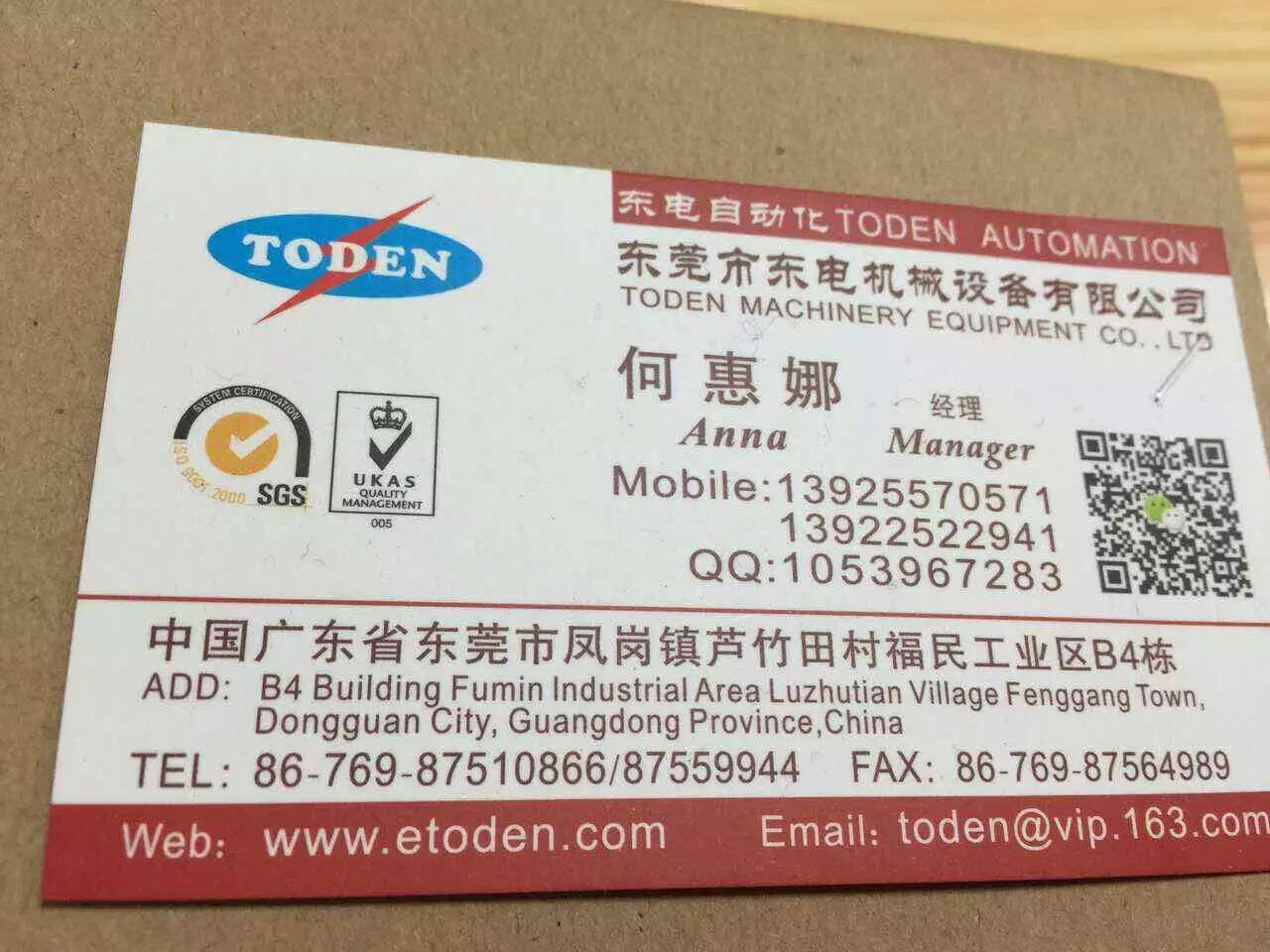 QQ圖片20160107144426.jpg QQ圖片20160107144426.jpg